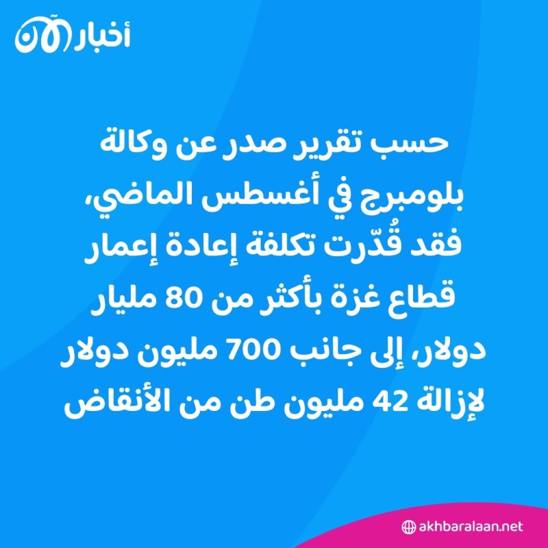 مع تزايد الضغوط على نتنياهو.. هل سنسمع إعلان انتهاء الحرب في غزة قريباً؟