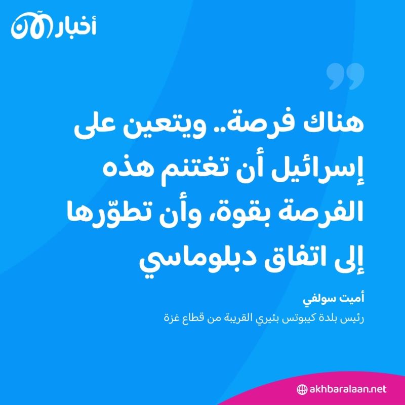 مع تزايد الضغوط على نتنياهو.. هل تتوقف الحرب في غزة بعد مقتل السنوار؟