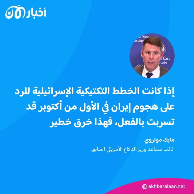 بعد تسريب وثائق "سرية للغاية".. هل تستعد المنطقة لهجوم إسرائيلي على إيران؟