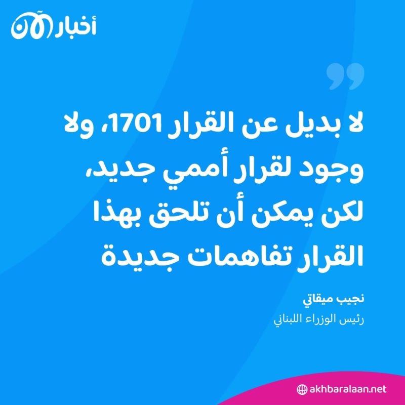 المبعوث الأمريكي هوكشتاين من لبنان: القرار 1701 هو الأساس لإنهاء هذا الصراع