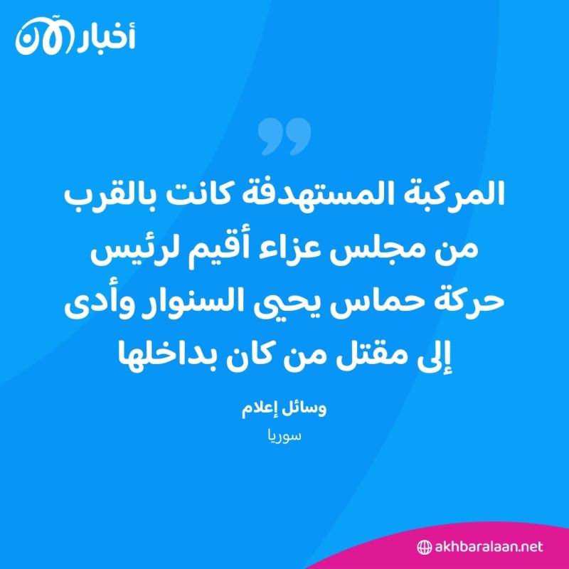 استهداف سيارة في منطقة المزة بدمشق ومقتل من كان في داخلها 1 استهداف سيارة في منطقة المزة بدمشق ومقتل من كان في داخلها