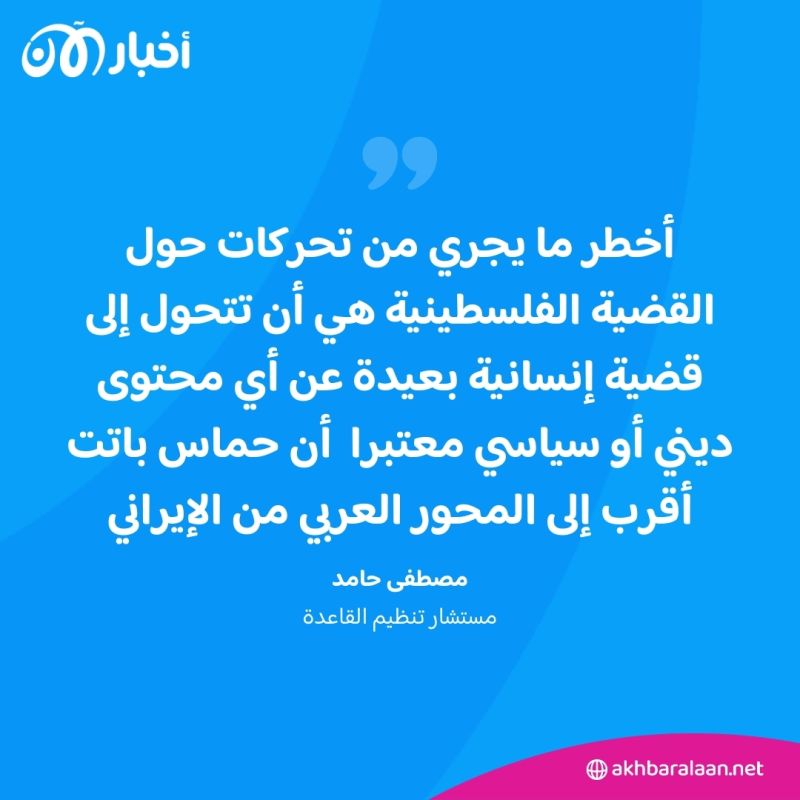 المرصد ٢٦٧ | مصطفى حامد داعياً لإنهاء حرب غزة: طوفان الأقصى ”طُعم“ لإصطياد إيران 2 المرصد ٢٦٧ | مصطفى حامد داعياً لإنهاء حرب غزة: طوفان الأقصى ”طُعم“ لإصطياد إيران