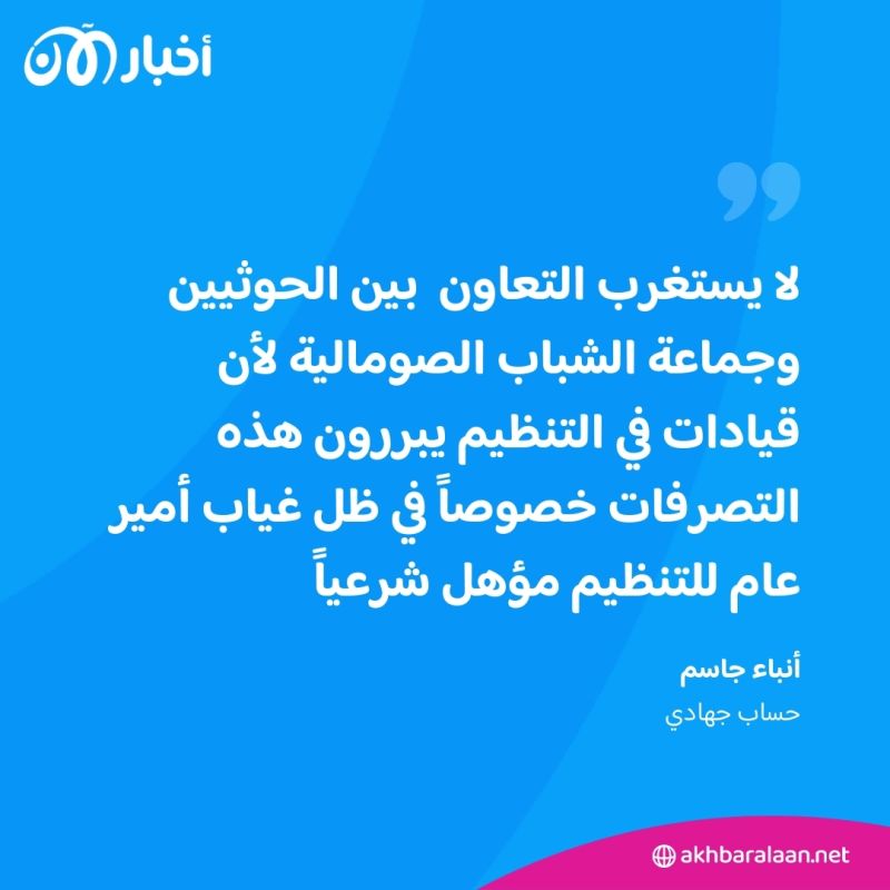 المرصد ٢٦٧ | مصطفى حامد داعياً لإنهاء حرب غزة: طوفان الأقصى ”طُعم“ لإصطياد إيران 3 المرصد ٢٦٧ | مصطفى حامد داعياً لإنهاء حرب غزة: طوفان الأقصى ”طُعم“ لإصطياد إيران