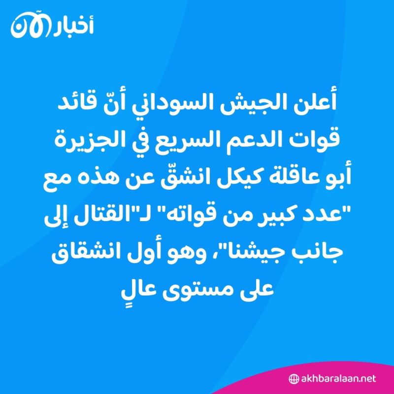 في ظل انشغال العالم بلبنان.. مجارز ترتكب في السودان