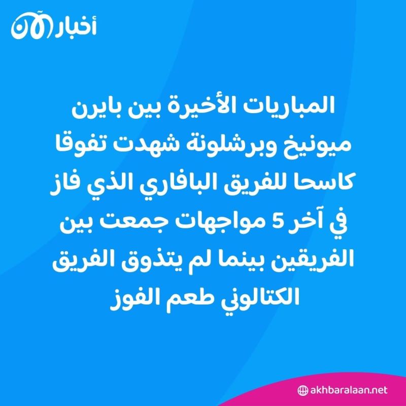 أبرزها قمة برشلونة وبايرن ميونيخ.. إليك أبرز مباريات اليوم بدوري أبطال أوروبا 1 أبرزها قمة برشلونة وبايرن ميونيخ.. إليك أبرز مباريات اليوم بدوري أبطال أوروبا