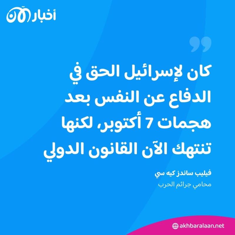 مسؤول إسرائيلي سابق: على الجنود الإسرائيليين رفض الأوامر التي قد تشكل جرائم حرب