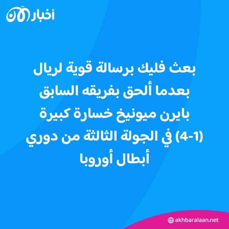 برشلونة المتألق.. سعي لتعزيز الفارق وإحراج ريال مدريد في معقله