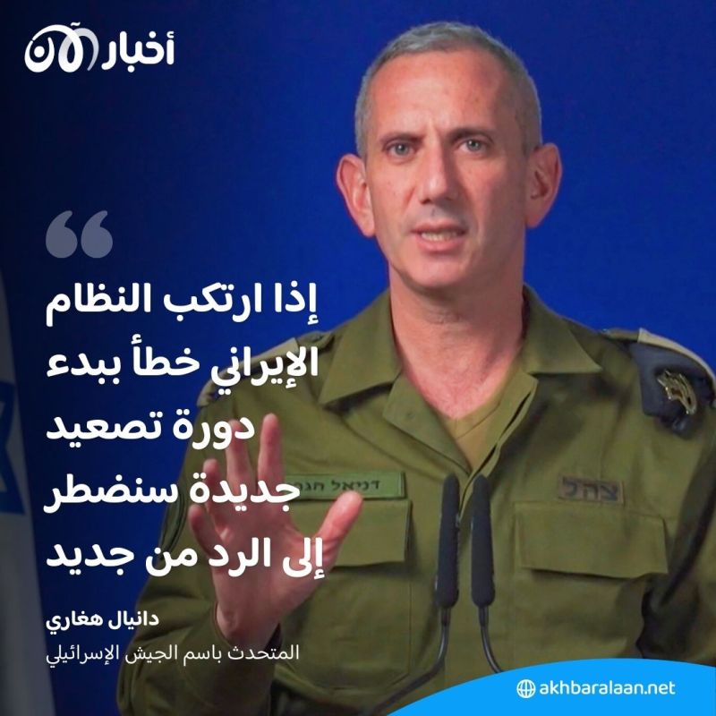 إسرائيل تعلن ضرب منشآت لصنع الصواريخ في إيران.. وطهران تقر بوقوع أضرار