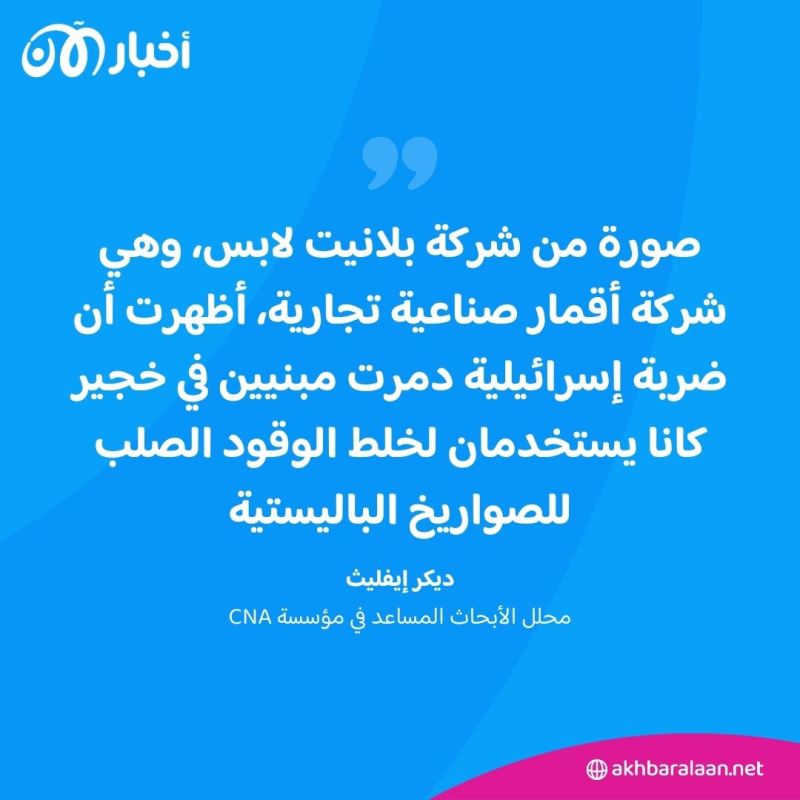 صور أقمار صناعية تكشف قصف إسرائيل مبنى تجارب الأسلحة النووية السابق في إيران