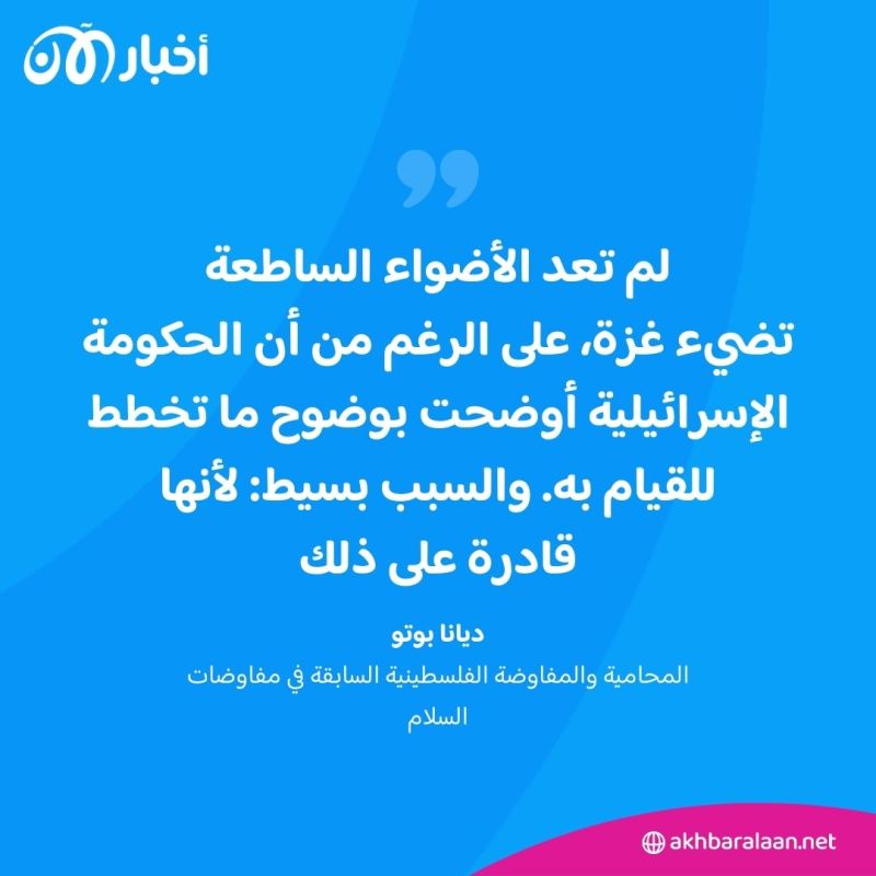 "تحاول محو وجودنا".. فلسطينيون يتحدثون عن خطة الجنرالات لتهجير سكان شمال غزة 7 "تحاول محو وجودنا".. فلسطينيون يتحدثون عن خطة الجنرالات لتهجير سكان شمال غزة