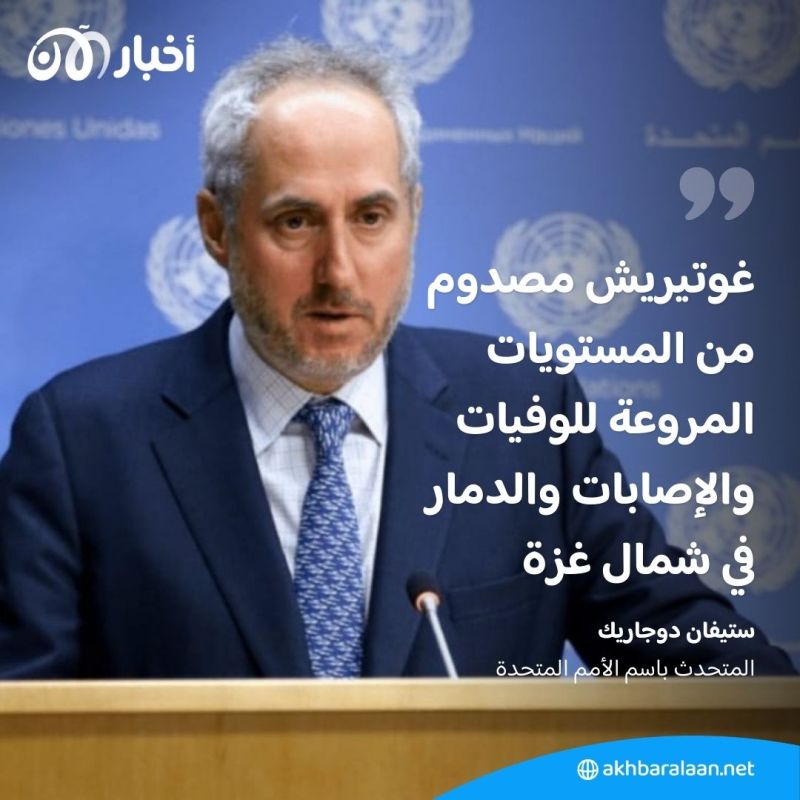 كيف علّقت حماس وإسرائيل على اقتراح وقف إطلاق النار في غزة؟