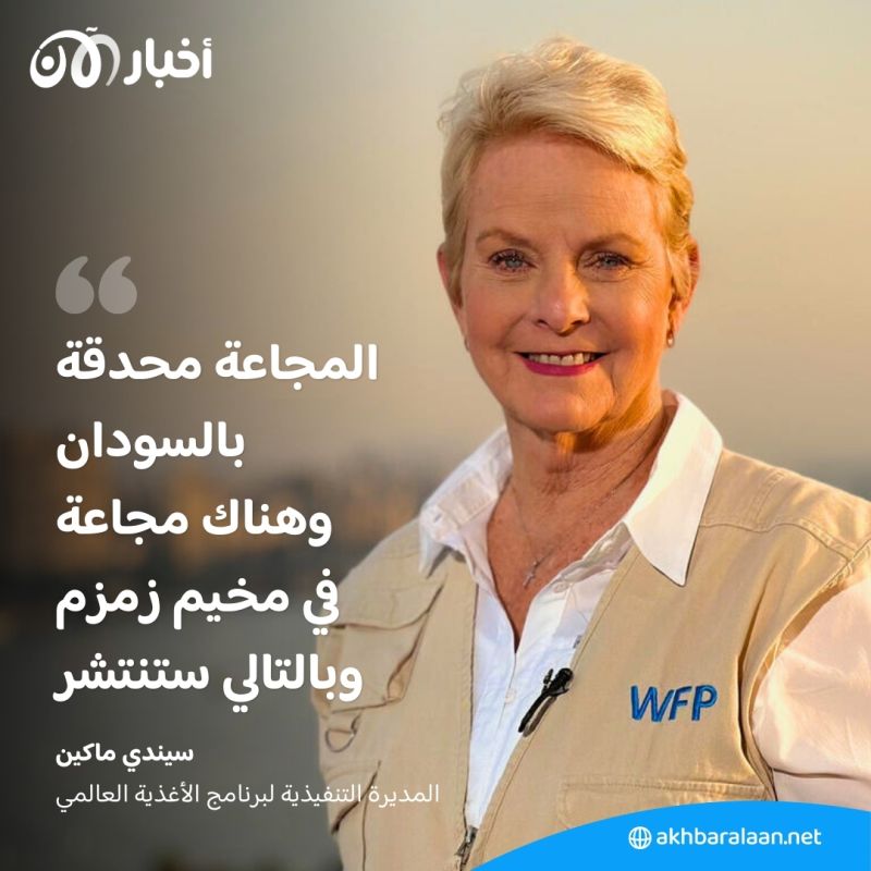 السودان.. مجاعة محدقة ومطالبات أممية بإيصال المساعدات