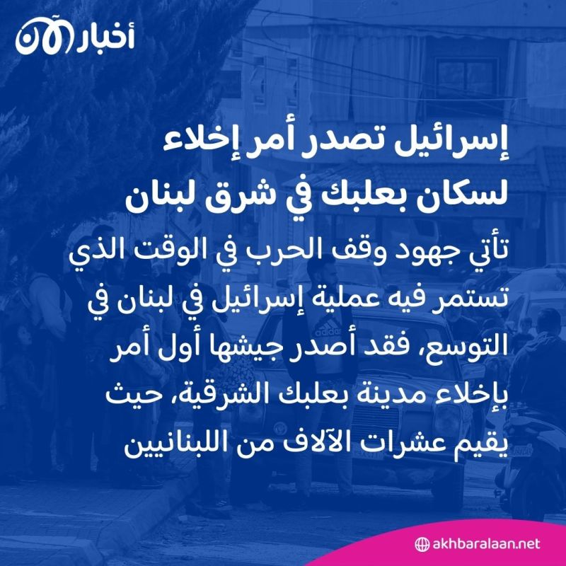 هدنة مدتها 60 يومًا.. ماذا نعرف عن تفاصيل مقترح إنهاء الحرب في لبنان؟