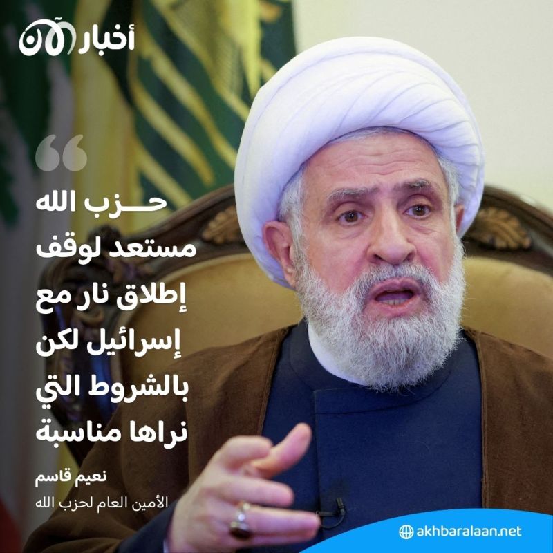 في أول كلمة له كأمين عام لحزب الله.. ماذا قال نعيم قاسم عن وقف إطلاق النار مع إسرائيل؟
