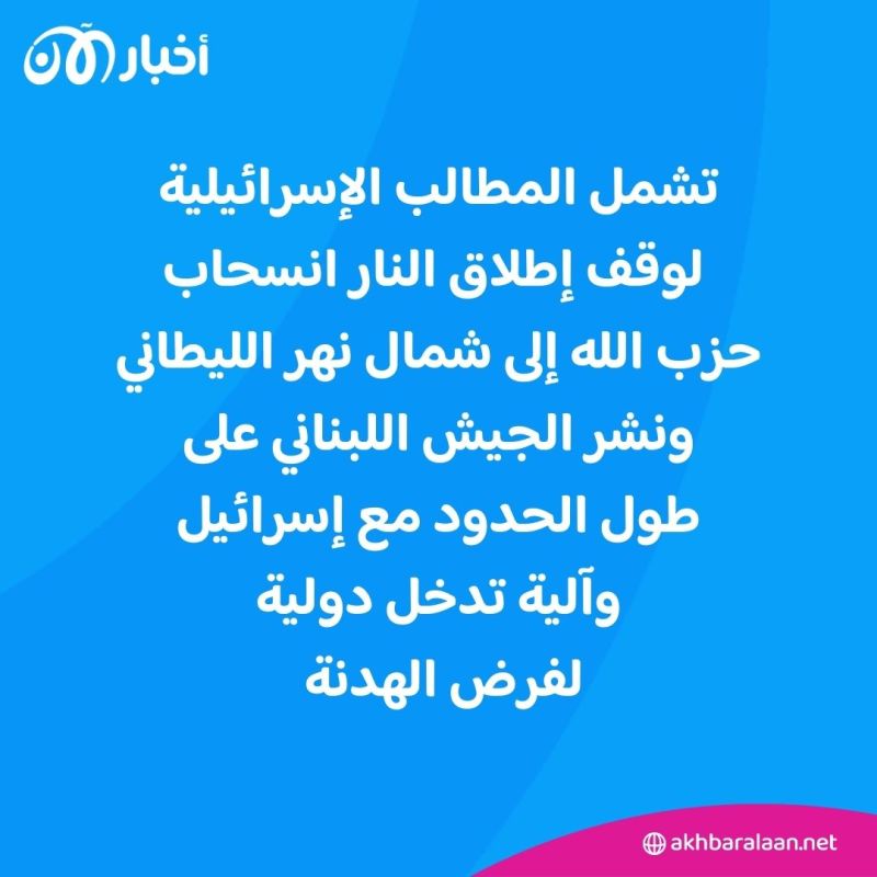 في أول كلمة له كأمين عام لحزب الله.. ماذا قال نعيم قاسم عن وقف إطلاق النار مع إسرائيل؟