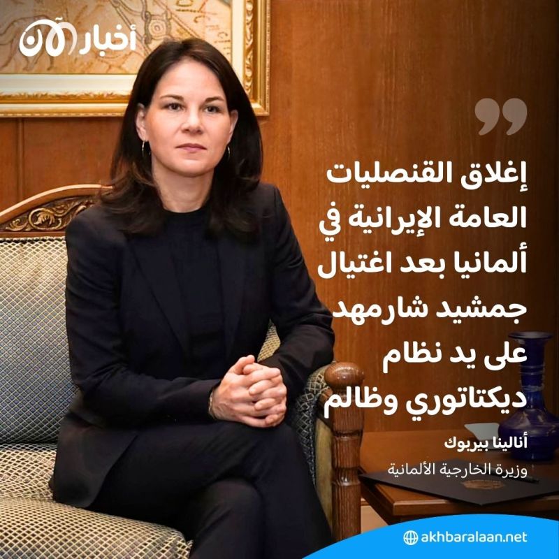 ألمانيا تغلق جميع القنصليات الإيرانية على أراضيها.. وهذا هو السبب 1 ألمانيا تغلق جميع القنصليات الإيرانية على أراضيها.. وهذا هو السبب