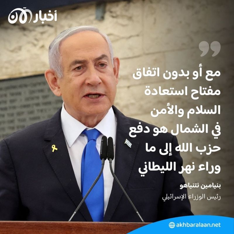 هل تنتهي الحرب في لبنان خلال أسبوعين؟