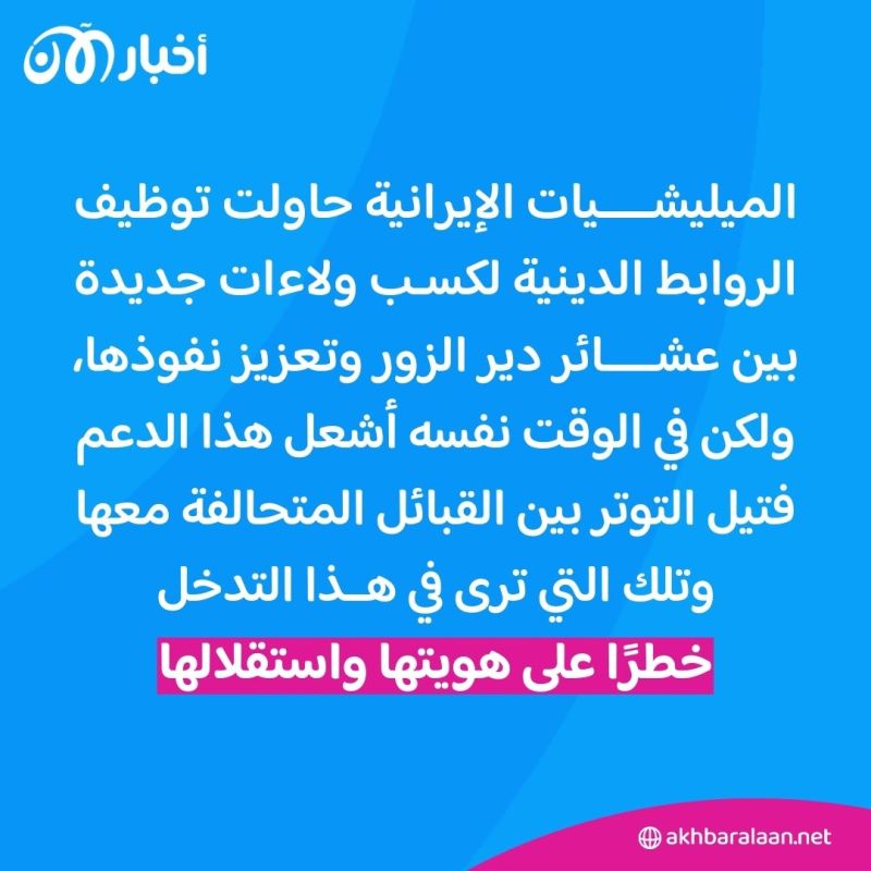 على سرير الفرات: التاريخ الاجتماعي لدير الزور 5 على سرير الفرات: التاريخ الاجتماعي لدير الزور