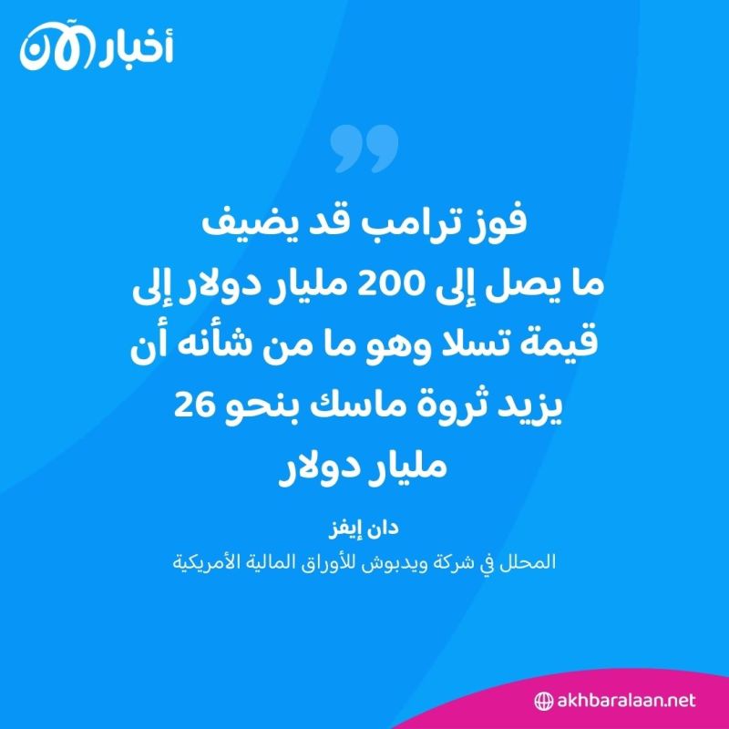 "نجم دونالد الجديد".. كيف يستفيد إيلون ماسك من فوز ترامب برئاسة أمريكا؟