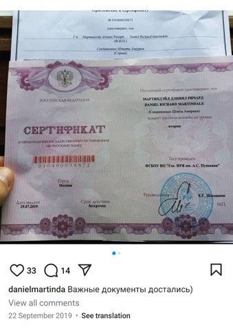 من هو القس الأمريكي الذي تدعي روسيا تجسسه لصالحها من على خطوط المواجهة الأوكرانية؟