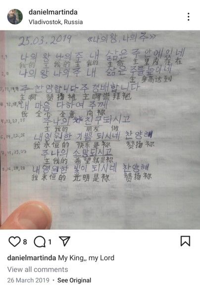 من هو القس الأمريكي الذي تدعي روسيا تجسسه لصالحها من على خطوط المواجهة الأوكرانية؟