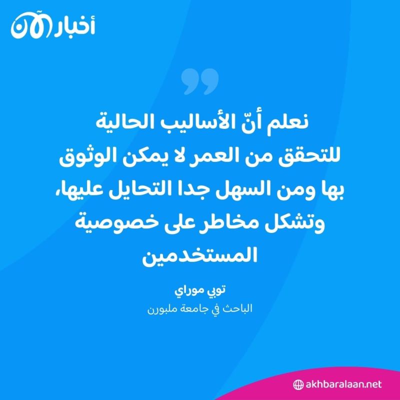 بسبب مخاطر صحية.. هذه الدولة تعتزم حظر وسائل التواصل الاجتماعي لمن دون الـ16