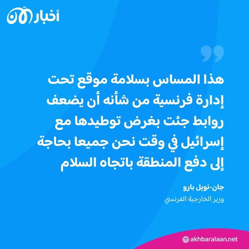 أزمة دبلوماسية بين فرنسا وإسرائيل في جبل الزيتون بالقدس.. ماذا حدث؟