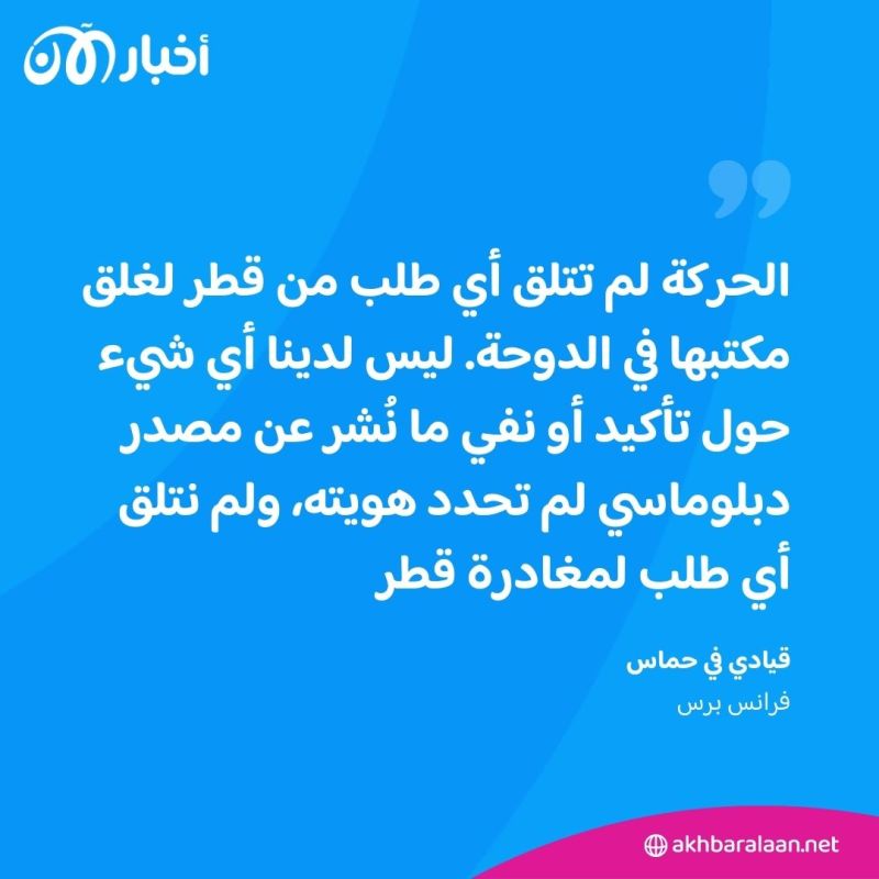 "لم تتوافر الجدّية اللازمة".. لماذا علّقت قطر وساطتها بين إسرائيل وحماس؟