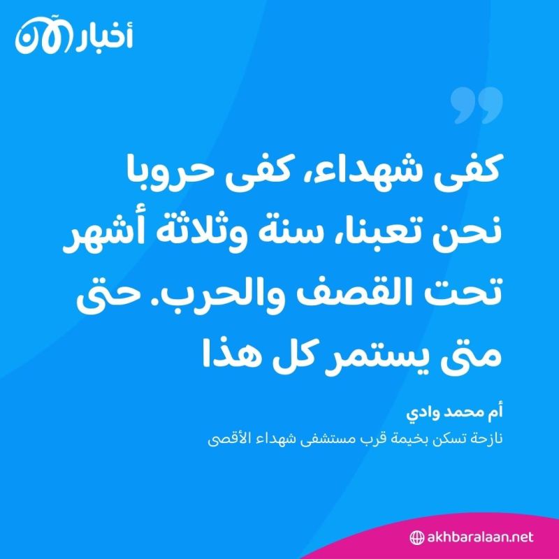 "لم تتوافر الجدّية اللازمة".. لماذا علّقت قطر وساطتها بين إسرائيل وحماس؟