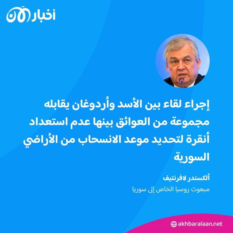 ما مستقبل التطبيع بين سوريا وتركيا في ظل تمسك الطرفين بشروطهما؟