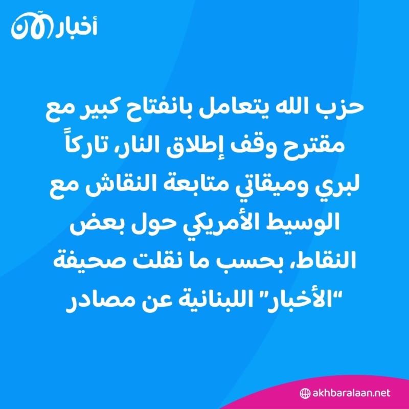 مقتل المسؤول الإعلامي في حزب الله.. وضربات إسرائيلية دامية على بيروت وقطاع غزة