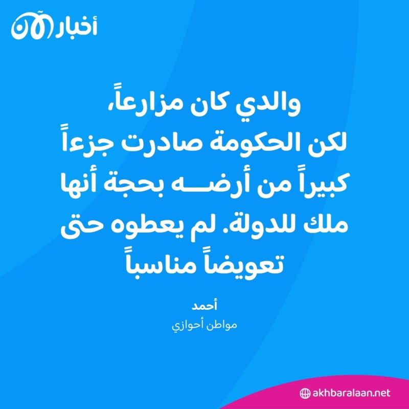 محمود وأحمد: هويات مفقودة وأحلام محطمة في وجه التمييز.. قصص من قلب إيران