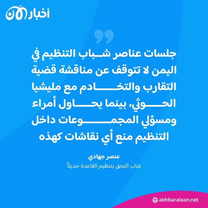 توسع وتمدد جهاد طروادة: الحوثي وفرعي القاعدة في اليمن والصومال