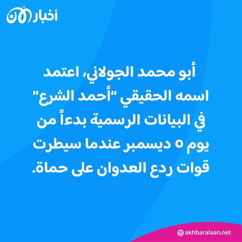 المرصد ٢٧٤ | تباين مواقف الجهاديين من تصدّر هيئة تحرير الشام في دمشق