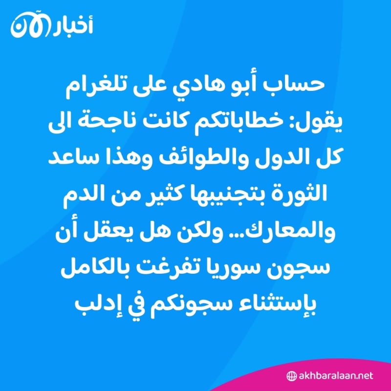 المرصد ٢٧٥ | من هم سجّانو صيدنايا؟ باحث سوري يكشف صور وأسماء ”طاقم“ السجن