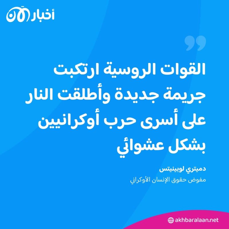 مسّيرات تهز أوكرانيا.. وبوتين وترامب يوضحان موقفهما من الحرب العالمية الثالثة