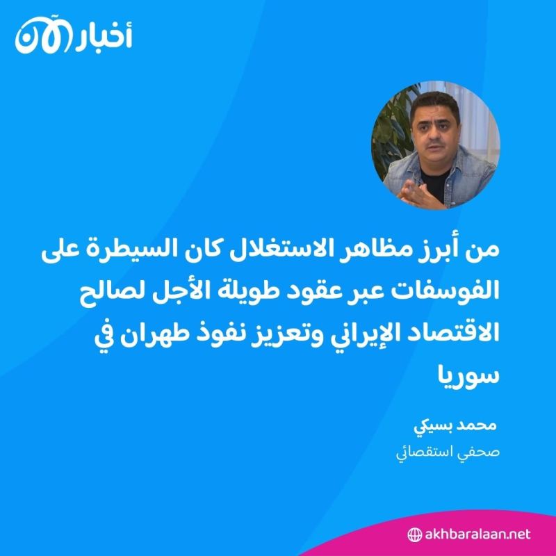 50 مليار دولار من الديون وشبكات النفط: خسائر إيران مع سقوط الأسد