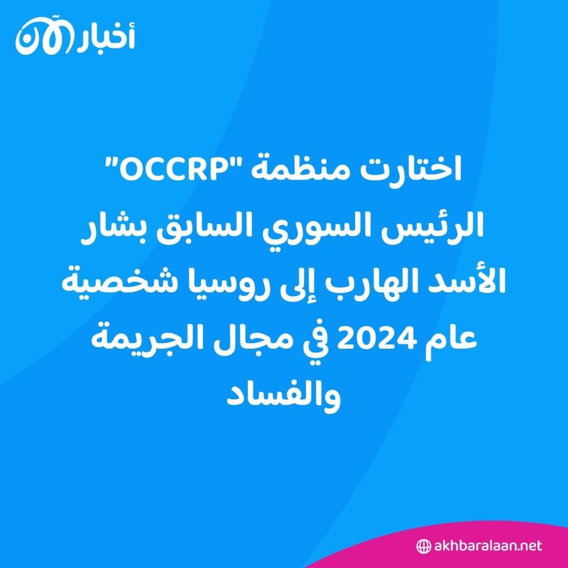 تفاصيل محاولة اغتيال بشار الأسد في روسيا