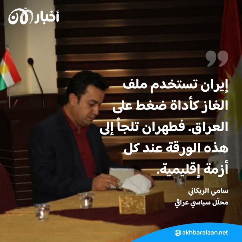 سامس الريكاني