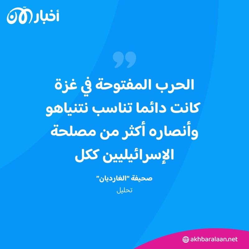 بين المكاسب والخطر.. هل يعزز اتفاق غزة موقع نتنياهو أم يهدد مستقبله؟