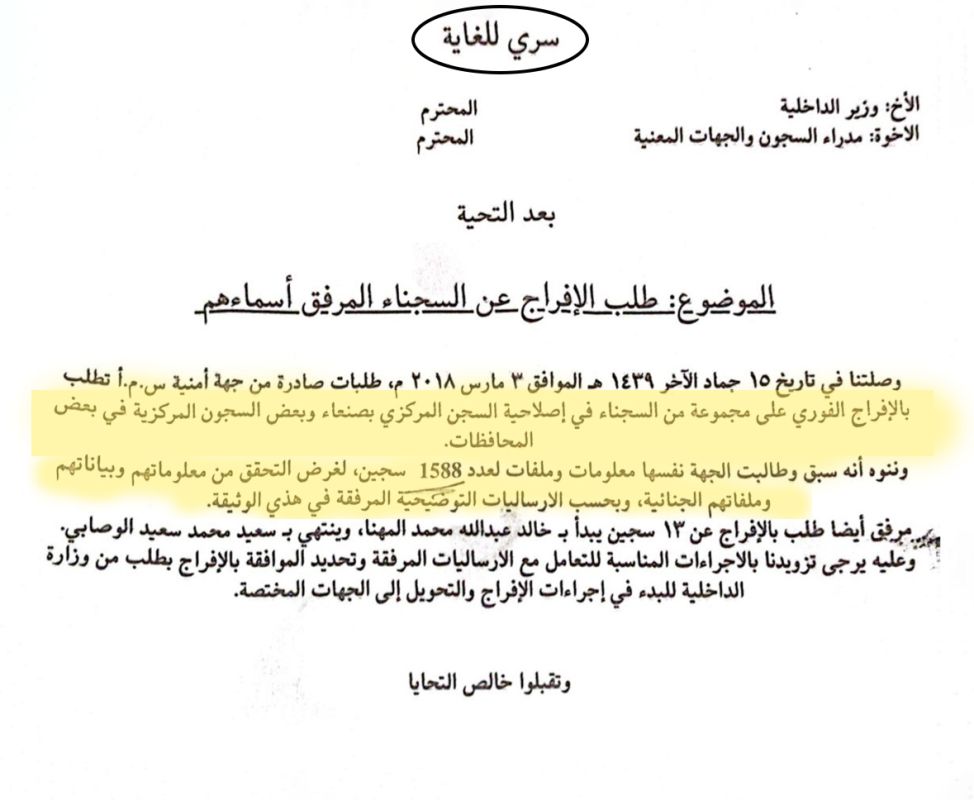 من زنزانة السجن إلى خندق الحرب: أحمد ضحية التجنيد القسري لدى الحوثيين