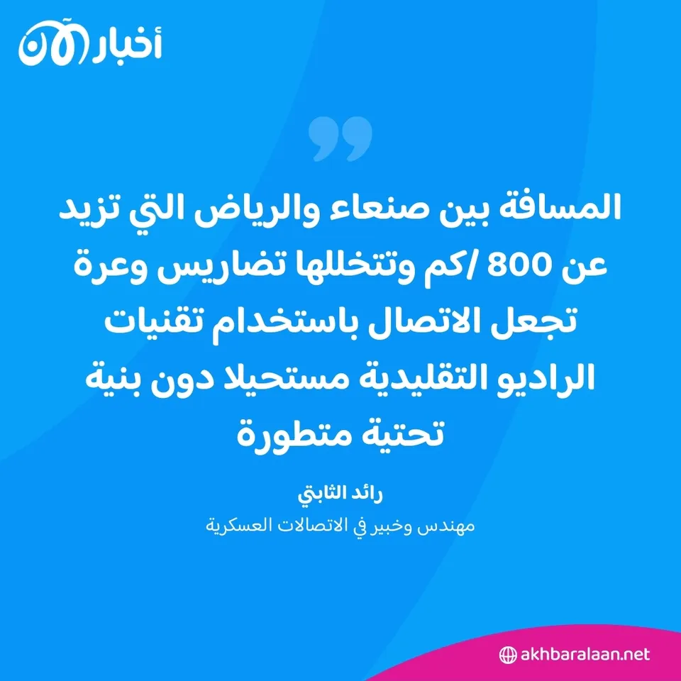 التجسس المزعوم: كيف يقوم الحوثيون بتحويل الأبرياء إلى جواسيس؟