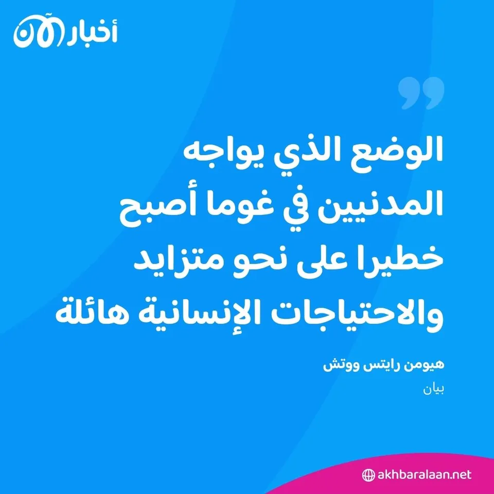 التوترات بين الكونغو ورواندا على خلفية دعم "M23": مواجهة أم تصعيد دبلوماسي؟