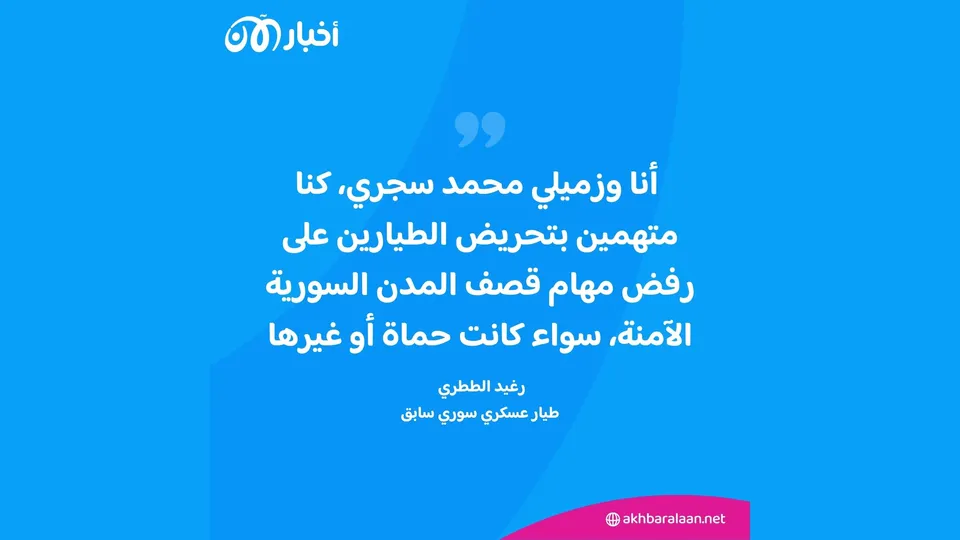 رغيد الططري