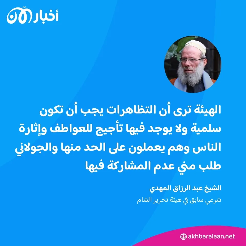 لقاءاته مع الجولاني ورأيه في القاعدة وطوفان الأقصى.. شرعي تحرير الشام السابق في لقاء خاص