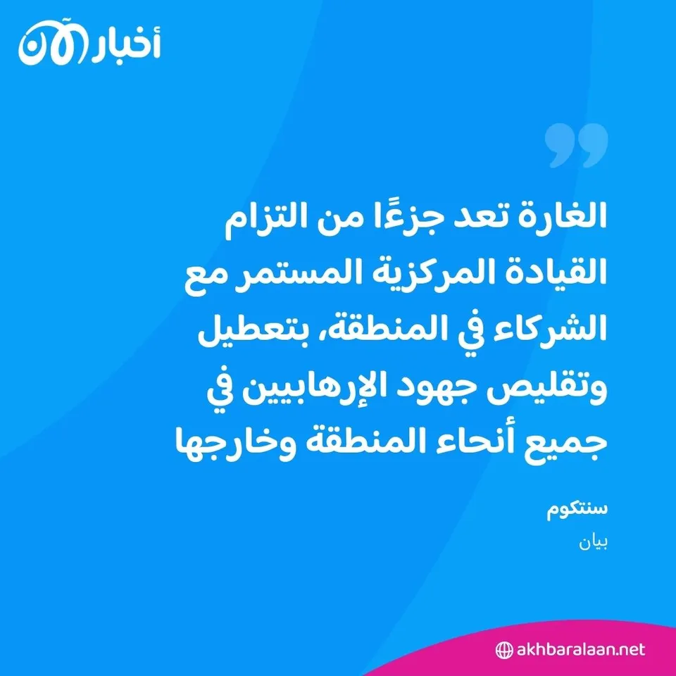 مقتل قيادي بارز في جماعة "حراس الدين" المرتبطة بالقاعدة في سوريا