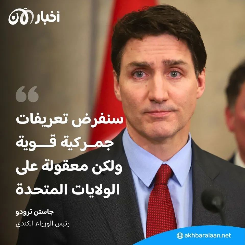 رسوم ترامب الجمركية: ما هي الدول المتضررة وماذا يعني ذلك؟