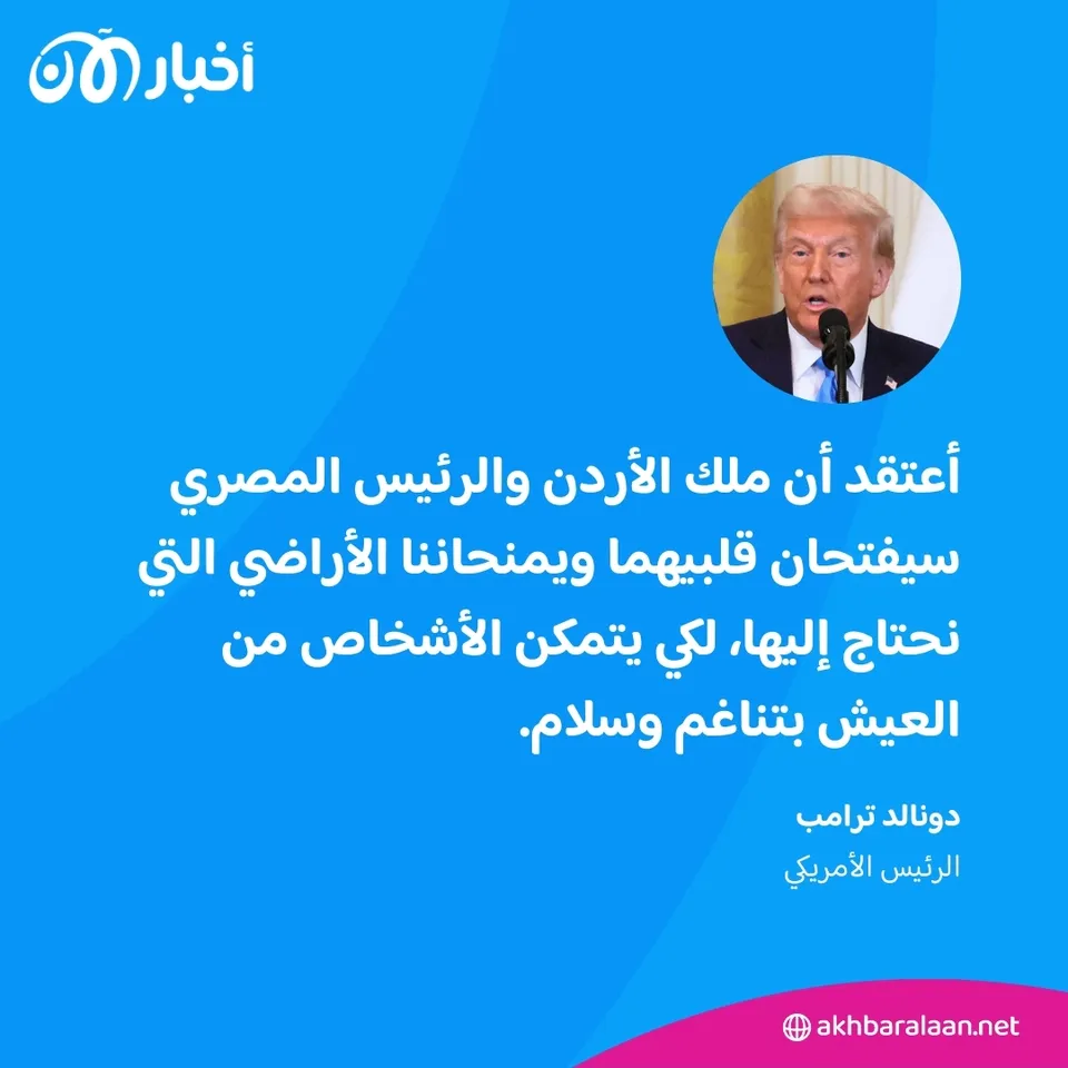 سنسيطر على غزة ونمتلكها.. انتقاد أمريكي لخطة ترامب وموقف سعودي ثابت 2 سنسيطر على غزة ونمتلكها.. انتقاد أمريكي لخطة ترامب وموقف سعودي ثابت