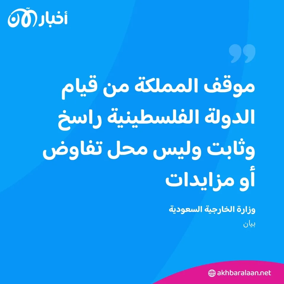 سنسيطر على غزة ونمتلكها.. انتقاد أمريكي لخطة ترامب وموقف سعودي ثابت 3 سنسيطر على غزة ونمتلكها.. انتقاد أمريكي لخطة ترامب وموقف سعودي ثابت