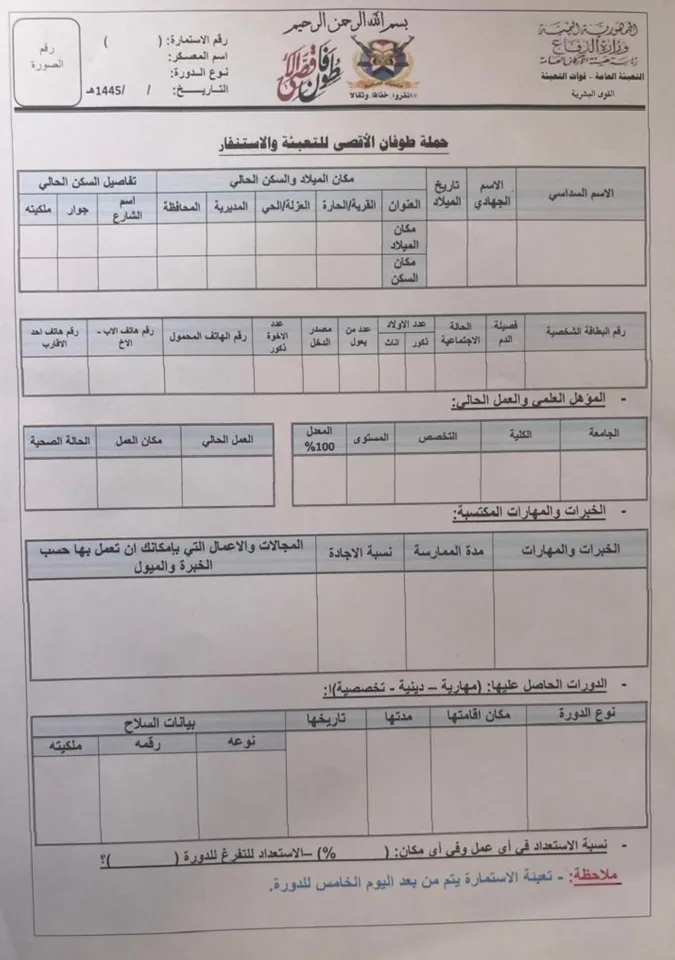طفولتي سُرقت.. كيف حوّلني الحوثيون من تلميذ إلى مقاتل؟